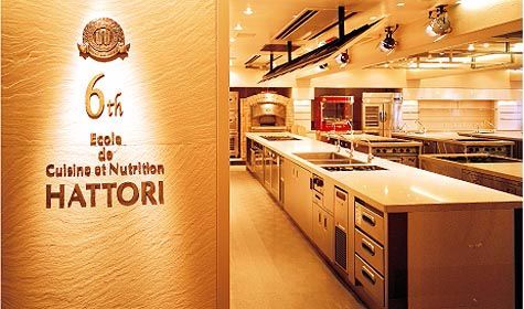 scuola di cucina Yukio Hattori.jpg scuola di cucina Yukio Hattori.jpg